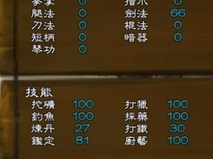 《侠客江湖各阶段属性新手各阶段属性收益一览》（掌握侠客江湖属性规律，提高战力效益）