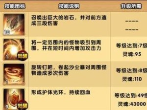新春赤土技能机制攻略（从入门到精通，让你成为无敌的战士）