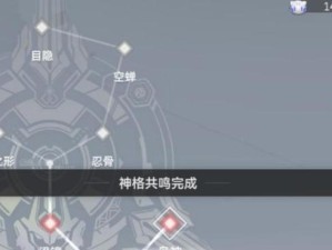 深空之眼新手阵容平民配队攻略（用最佳的阵容组合，快速冲刺深空之眼游戏）
