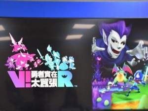 《以勇者实在太嚣张攻略》-成功克敌关键（揭开勇者如何霸气嚣张的秘密，带你一同征服游戏世界！）