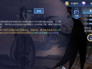 王者荣耀司马懿出装攻略——独步天下的智谋者（无尽智慧，征服战场；装备技巧，称霸王者。）