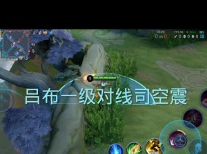 王者荣耀无敌吕布出装攻略（打造最强吕布装备，称霸战场！）