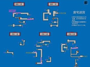 轩辕剑五地图攻略