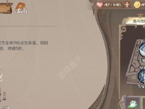 以食之契约土蜘蛛阵容搭配攻略（探索最优解，打造最强大的阵容！——土蜘蛛阵容怎么搭配）