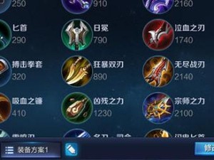S8扁鹊出装攻略（高效治愈与爆发输出完美结合！）