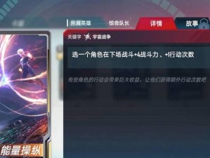 漫威神奇先生出装攻略（解析漫威神奇先生的最佳装备选择，助你在战场上无往不利）