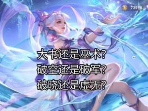 解析艾琳独有装备出装攻略（探索艾琳装备加成特点，打造完美出装方案）