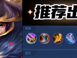 联盟教学出装攻略贴吧（无尽对局中的装备选择，打开你的大门吧！）