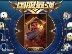 苏裂出装攻略（掌握这些关键装备，成为战场上的霸主！）