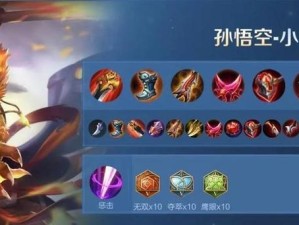 探索后期打野出装思路攻略（深入分析后期打野出装流程，帮你制定最佳策略）