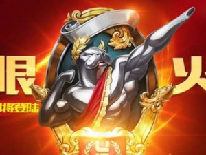 无限火力出装2021攻略（最新版本装备搭配及技巧分享，带你轻松获得无限火力）