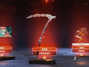 玩转Apex罗芭传家宝，省钱攻略大揭秘（15个小技巧，让你游戏中节省金币和时间）