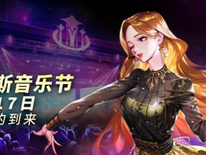 《崩坏3》卡莲千本樱时装获取方法大揭秘（想要拥有超值时装？这里有最详细的攻略！）