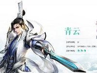 诛仙仙青云血迹什么,神级帝君天道戒指与剑魔宿命护符搭配解析