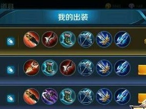 鲁班打亚瑟出装攻略（剑仙鲁班出装攻略及技巧分享）