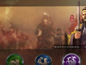 《掌握正统三国志攻略，成为真正的战略大师》（深入剖析游戏策略，帮助你在手游正统三国志中脱颖而出）