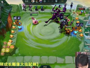 云顶三巨像阵容出装攻略（打造无敌阵容，尽享胜利乐趣）