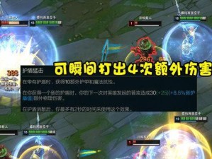 《起凡陈宫出装攻略》（掌握关键装备，让你成为无敌法师！）