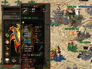 热血传奇武器出装铭文攻略（提供专业的武器出装和铭文搭配，助你在游戏中一路高歌猛进！）