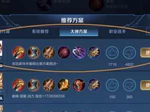 老夫子重做技术出装攻略（突破极限！老夫子让你享受技术狂潮）