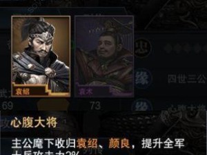 三国群英传霸王之业武将大全（全面介绍游戏中各武将技能图鉴，带你领略不一样的三国风情）