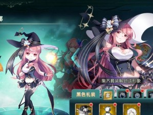 光耀之心奥莉安娜手游攻略（发挥全能女神力量，成为顶级指挥官！）