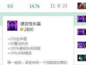 全面解析新版龙王出装选择攻略（掌握关键装备，打造无敌龙王）