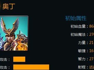 《野外冲击战出装攻略手游》（千变万化，智取敌阵！）