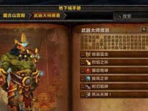 掌握武器大师上单的攻略（揭秘武器大师上单打法，让你无往而不利）