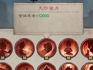 倚天屠龙记攻略（重温经典，掌握绝招，成为真正的倚天高手）
