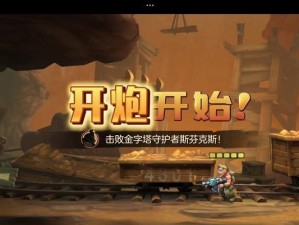 合金弹头觉醒（如何在合金弹头觉醒中进行有效组队战斗？）