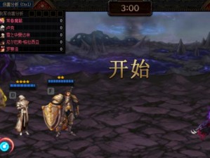 DNF游戏谋略-战弓姐加点推荐（打造高效输出，轻松刷副本）