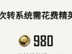 怎么买和平精英里的币啊,解锁游戏币的多元途径指南