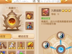 《梦幻狮驼截图技能加点攻略》（掌握关键加点，成为截图高手！）