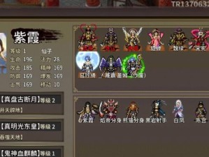 曹操吕布出装攻略（一统天下，从装备开始）