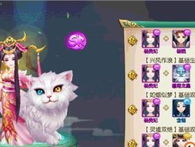 《以尘缘手游》全面攻略揭秘！（掌握最新玩法，成就顶级强者！）