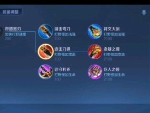 赵云人机选手出装攻略大全（掌握赵云的最佳出装，成为无敌战神！）
