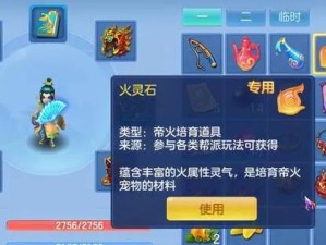 神武3精灵四技能攻略（解锁技能奥秘，打造强力战斗策略）