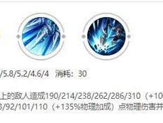 《爆伤赵云出装顺序攻略视频解析》（深度揭秘高爆伤赵云出装顺序，助你成为最强战神！）