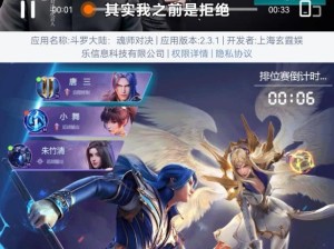 成龙代言手游攻略大揭秘（掌握这一关键技巧，成为手游大神！）