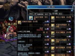 dnf史诗套如何升级,从深渊挑战到套装成就
