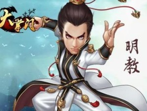 《大掌门极攻洗髓攻略》（掌握极攻洗髓的关键要点，提升武功修炼效果）
