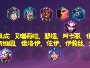 金克丝出装路线攻略最新（金克丝出装推荐及技巧解析）