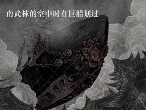 《蜃影秘境攻略手游——探索未知之境》（最全攻略、最新玩法一网打尽！）