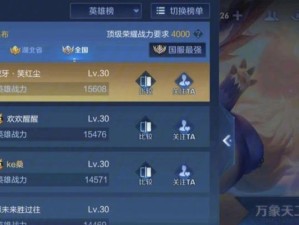 国服吕布橘猫铭文出装攻略（攻无不克，战无不胜！玩转国服吕布橘猫！）