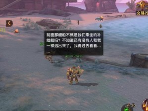 光明大陆手游神兵攻略（破解神兵升级要诀，成为顶级战士！）
