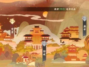 《忘川打野出装攻略大全》（打野英雄忘川的最佳出装及技巧分享）