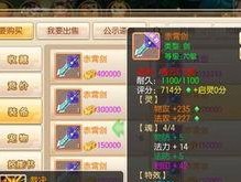 梦幻诛仙能送什么东西,从新手礼包到绝世战宠，一网打尽游戏丰厚奖励