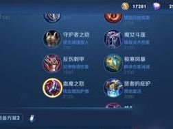 《王者荣耀》2021马超攻略大全（千里马神射、兵家必备）