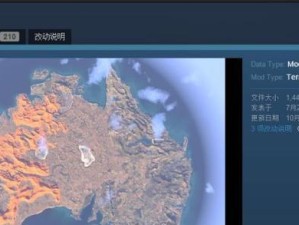 武装突袭3东风攻略（揭秘最有效的游戏策略和技巧，助你统治敌人的阵地）